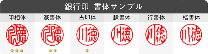 最短即日出荷可能、送料無料！チタン印鑑個人チタン銀行印作成丨チタン